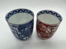 Load image into Gallery viewer, 京焼・清水焼 賀峰 染赤四君子組湯呑