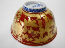 Load image into Gallery viewer, 京焼・清水焼 高野昭阿弥 金襴手松竹梅盃