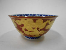 Load image into Gallery viewer, 京焼・清水焼 高野昭阿弥 金襴手松竹梅盃