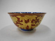 Load image into Gallery viewer, 京焼・清水焼 高野昭阿弥 金襴手松竹梅盃