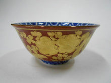 Load image into Gallery viewer, 京焼・清水焼 高野昭阿弥 金襴手松竹梅盃