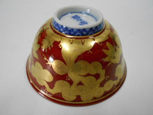 Load image into Gallery viewer, 京焼・清水焼 高野昭阿弥 金襴手松竹梅盃