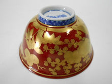 Load image into Gallery viewer, 京焼・清水焼 高野昭阿弥 金襴手松竹梅盃