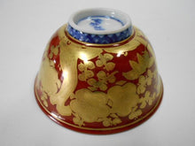 Load image into Gallery viewer, 京焼・清水焼 高野昭阿弥 金襴手松竹梅盃