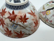 将图片加载到图库查看器,京焼・清水焼 山本壹楽(壹楽窯) 彩花鳥組飯碗