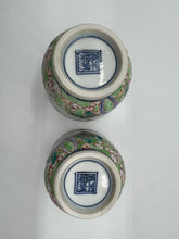 将图片加载到图库查看器,京焼・清水焼 山本壹楽(壹楽窯) ヒワ花雲蓋付組湯呑