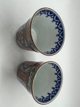 画像をギャラリービューアに読み込む, 京焼・清水焼 高野昭阿弥 赤絵古紋組湯吞