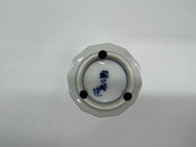 画像をギャラリービューアに読み込む, 京焼・清水焼 高野昭阿弥 色絵帯山水小湯呑