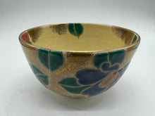 將圖片載入圖庫檢視器 京焼・清水焼 如山 仁清椿抹茶碗
