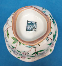 将图片加载到图库查看器,京焼・清水焼 村田幸之介(六齋窯) 捻り藤袴汲出(大)