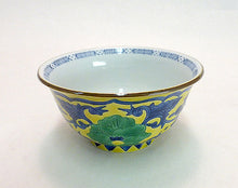 將圖片載入圖庫檢視器 京焼・清水焼 加藤雲泉(雲泉窯) 黄南京花文飯茶碗