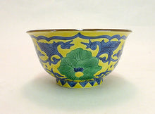 將圖片載入圖庫檢視器 京焼・清水焼 加藤雲泉(雲泉窯) 黄南京花文飯茶碗