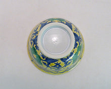 將圖片載入圖庫檢視器 京焼・清水焼 加藤雲泉(雲泉窯) 黄南京花文飯茶碗