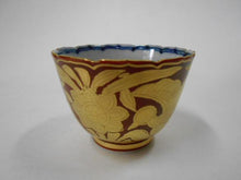 画像をギャラリービューアに読み込む, 京焼・清水焼 高野昭阿弥 金襴手見込山水ぐい呑