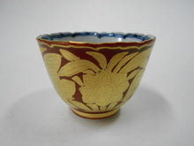 画像をギャラリービューアに読み込む, 京焼・清水焼 高野昭阿弥 金襴手見込山水ぐい呑