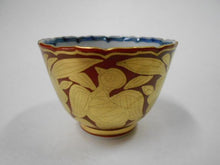 画像をギャラリービューアに読み込む, 京焼・清水焼 高野昭阿弥 金襴手見込山水ぐい呑