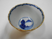 画像をギャラリービューアに読み込む, 京焼・清水焼 高野昭阿弥 金襴手見込山水ぐい呑