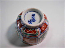 画像をギャラリービューアに読み込む, 京焼・清水焼 高野昭阿弥 亀甲松竹梅 ぐい呑