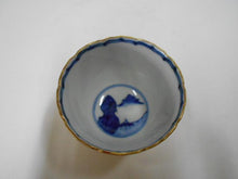画像をギャラリービューアに読み込む, 京焼・清水焼 高野昭阿弥 金襴手見込山水ぐい呑