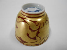 画像をギャラリービューアに読み込む, 京焼・清水焼 高野昭阿弥 金襴手見込山水ぐい呑