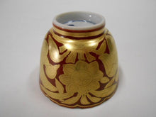 画像をギャラリービューアに読み込む, 京焼・清水焼 高野昭阿弥 金襴手見込山水ぐい呑