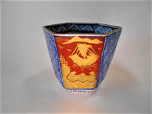 画像をギャラリービューアに読み込む, 京焼・清水焼 高野昭阿弥 朱金六角山水 ぐい呑
