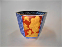 画像をギャラリービューアに読み込む, 京焼・清水焼 高野昭阿弥 朱金六角山水 ぐい呑