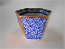 画像をギャラリービューアに読み込む, 京焼・清水焼 高野昭阿弥 朱金六角山水 ぐい呑