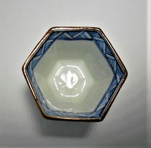 画像をギャラリービューアに読み込む, 京焼・清水焼 高野昭阿弥 朱金六角山水 ぐい呑