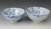 Load image into Gallery viewer, 京焼・清水焼 紀炎 内古木組飯碗
