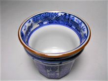 画像をギャラリービューアに読み込む, 京焼・清水焼 高野昭阿弥 染付福寿 ぐい呑