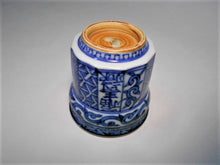 画像をギャラリービューアに読み込む, 京焼・清水焼 高野昭阿弥 染付福寿 ぐい呑