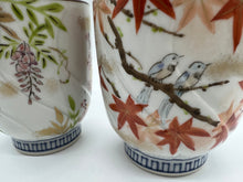 Load image into Gallery viewer, 京焼・清水焼 山本壹楽(壹楽窯) 彩花鳥組湯呑
