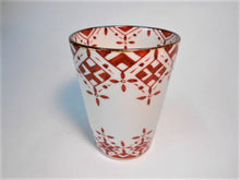 画像をギャラリービューアに読み込む, 京焼・清水焼 高木岩華(岩華窯) 赤瓔珞 フリーカップ