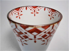 画像をギャラリービューアに読み込む, 京焼・清水焼 高木岩華(岩華窯) 赤瓔珞 フリーカップ