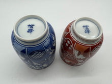 Load image into Gallery viewer, 京焼・清水焼 賀峰 染赤四君子組湯呑