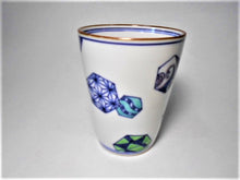 画像をギャラリービューアに読み込む, 京焼・清水焼 高木岩華(岩華窯) 染六角 フリーカップ