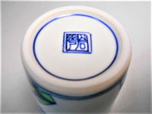 画像をギャラリービューアに読み込む, 京焼・清水焼 高木岩華(岩華窯) 染六角 フリーカップ