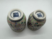 将图片加载到图库查看器,京焼・清水焼 山本壹楽(壹楽窯) ヒワ花雲組湯呑