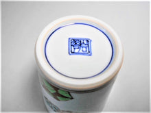 画像をギャラリービューアに読み込む, 京焼・清水焼 高木岩華(岩華窯) 赤六角 フリーカップ