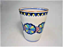 画像をギャラリービューアに読み込む, 京焼・清水焼 高木岩華(岩華窯) 菊つなぎ フリーカップ