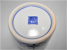 画像をギャラリービューアに読み込む, 京焼・清水焼 高木岩華(岩華窯) 染付瓔珞 蕎麦猪口