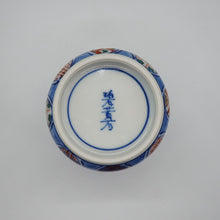 画像をギャラリービューアに読み込む, 京焼・清水焼 矢野正三(碧黄石窯)小紋段湯呑