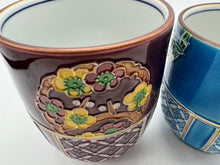 Load image into Gallery viewer, 京焼・清水焼 昇峰 七宝花丸紋組湯呑
