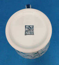 将图片加载到图库查看器,京焼・清水焼 村田幸之介(六齋窯) 藤袴マグカップ