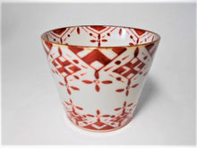 画像をギャラリービューアに読み込む, 京焼・清水焼 高木岩華(岩華窯) 赤瓔珞 蕎麦猪口