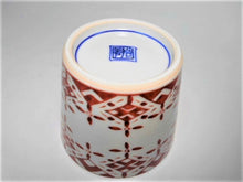 画像をギャラリービューアに読み込む, 京焼・清水焼 高木岩華(岩華窯) 赤瓔珞 蕎麦猪口