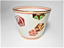 画像をギャラリービューアに読み込む, 京焼・清水焼 高木岩華(岩華窯) 赤六角 蕎麦猪口