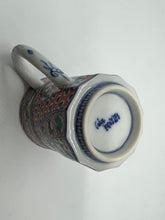 Load image into Gallery viewer, 京焼・清水焼 高野昭阿弥 赤絵捻古紋手付湯呑