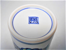 画像をギャラリービューアに読み込む, 京焼・清水焼 高木岩華(岩華窯) 菊つなぎ 蕎麦猪口